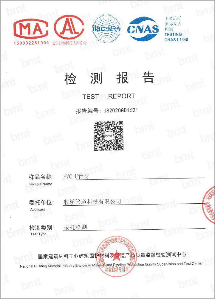 厚街镇荣誉资质