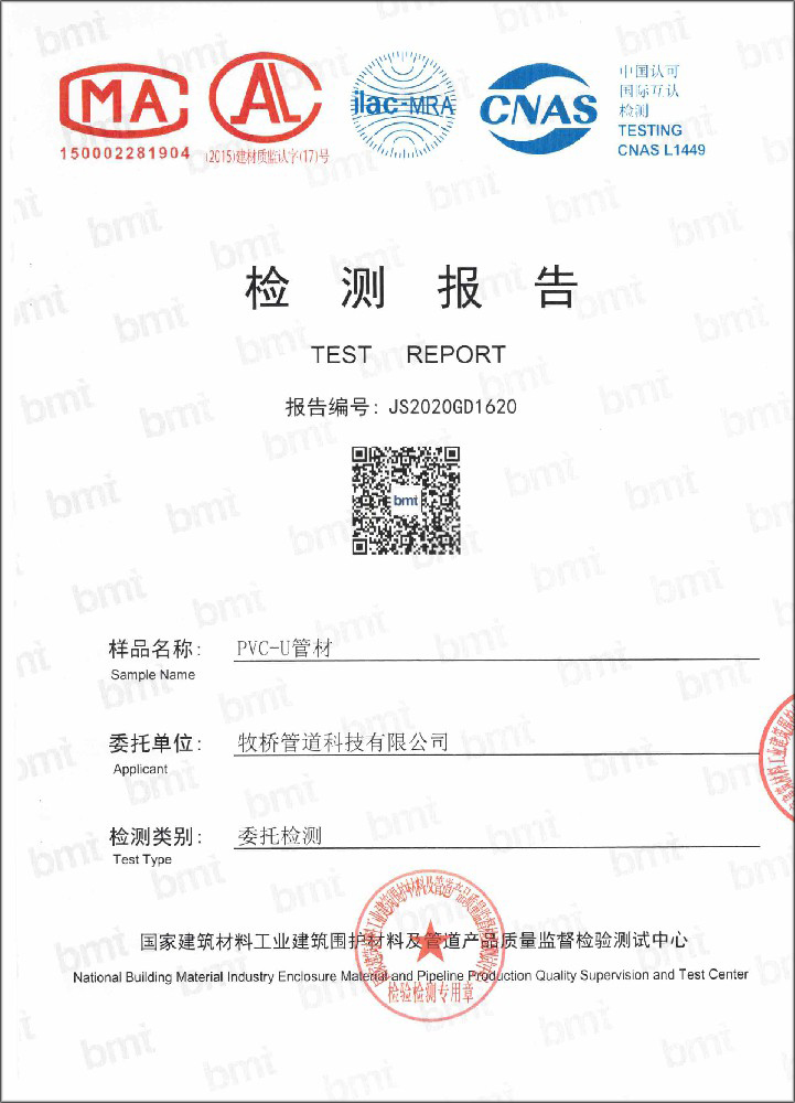 厚街镇荣誉资质