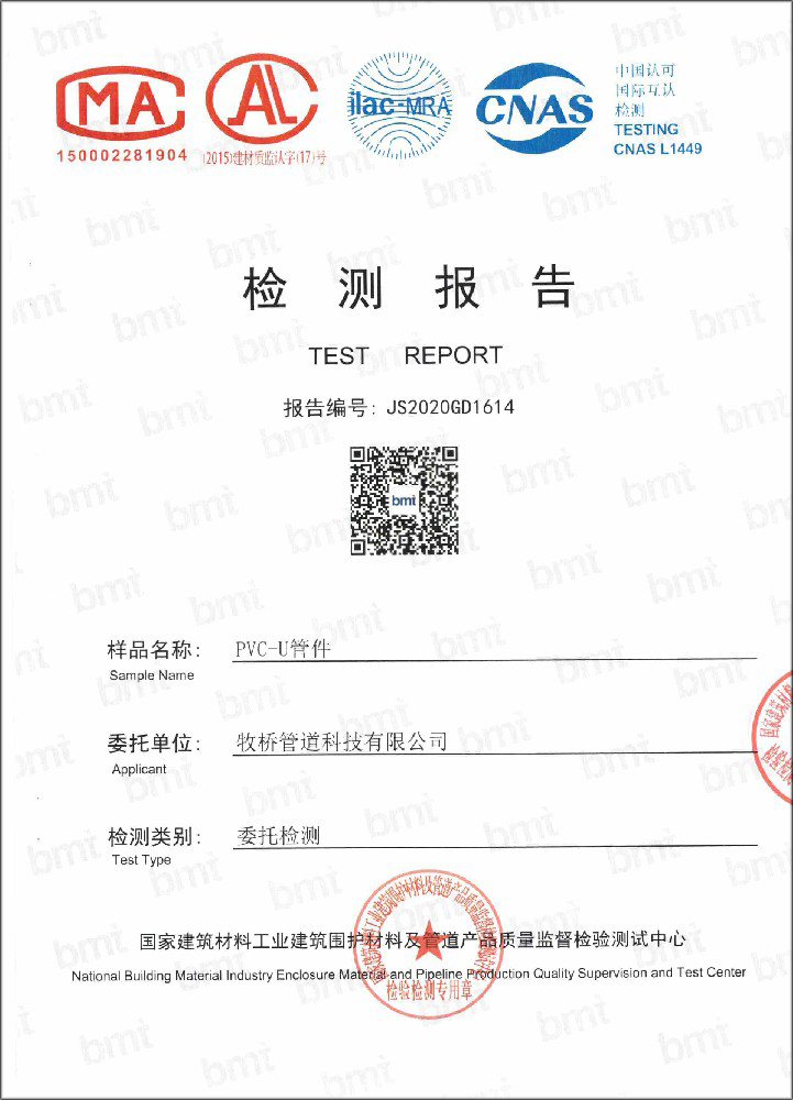 厚街镇荣誉资质