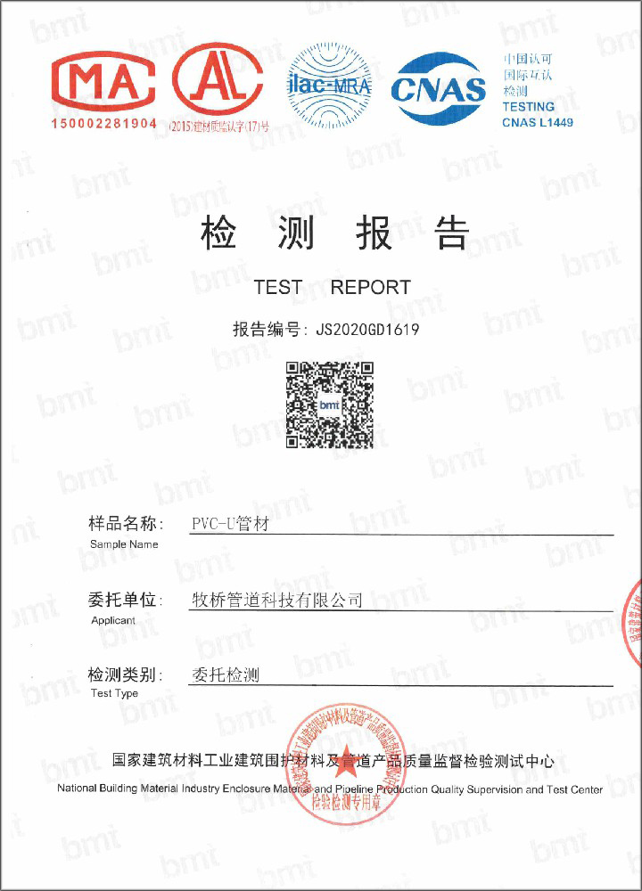 厚街镇荣誉资质