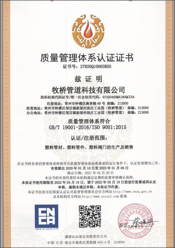 厚街镇荣誉资质